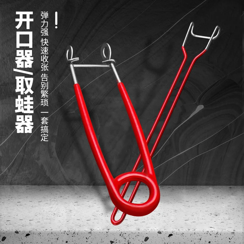 

High Hardness and Rustproof Thunder Frog Blackfish Hook Extractor Tough and Durable Portable Fishing Set Special Tool