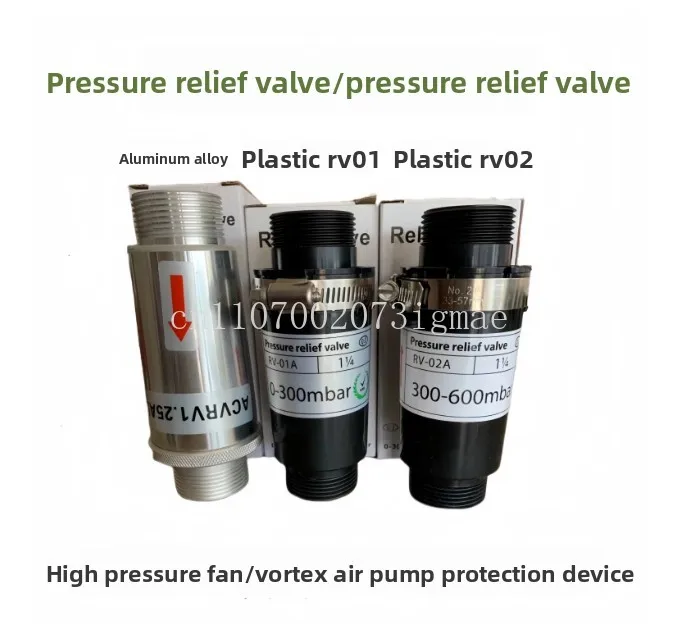 RV Series High-Pressure Blower Relief Valve–RV-01A/RV-02A /RV1.25 for Vortex Air,PumpVacuum Pump&Side Channel Blowers-0-600mbar
