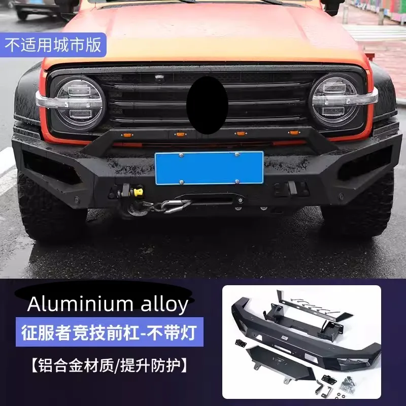 

Body Kit Aluminium alloy Front Rear Bumper light for Tank 300 Modified pedal auto Accessories