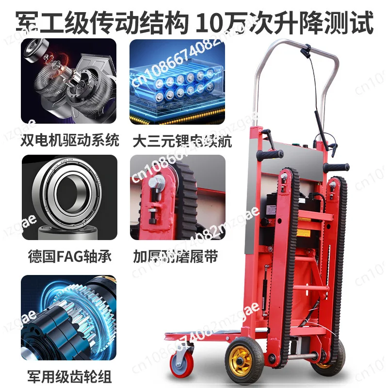 Crawler up and down stairs climbing car, trolley, flatbed car, stair tool 400kg electric climbing machine