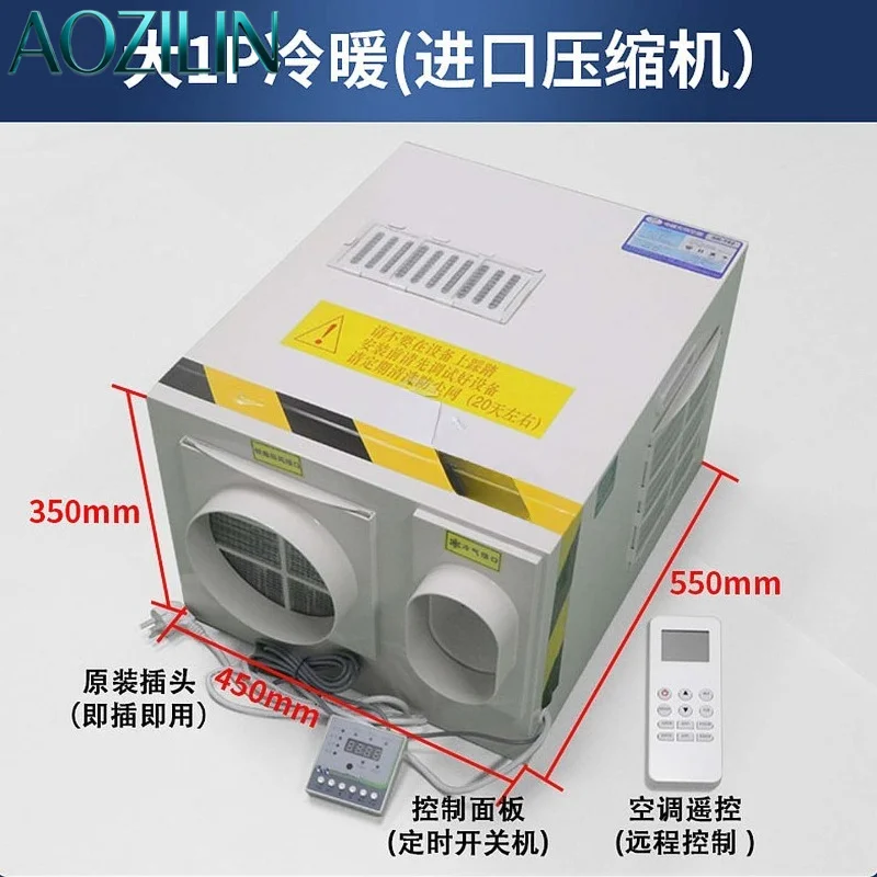 Elevator Cabin Air Conditioner 1P/1.5P Cooling Heating Energy‑Saving No‑Drip Negative‑Ion AC for Passenger & Freight Elevator