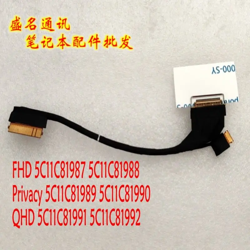 

Запасной кабель для дисплея ноутбука Lenovo ThinkPad X13 Yoga Gen 2 X13 Yoga Gen 3 5C11C81992, гибкий шлейф для ЖК-экрана