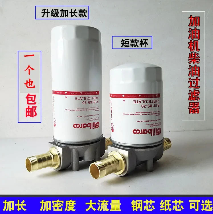 Diesel filter on-board fuel dispenser filtration