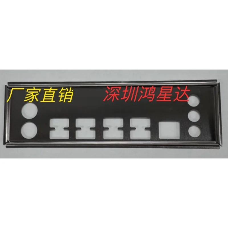 I/O Io Shield Blank…