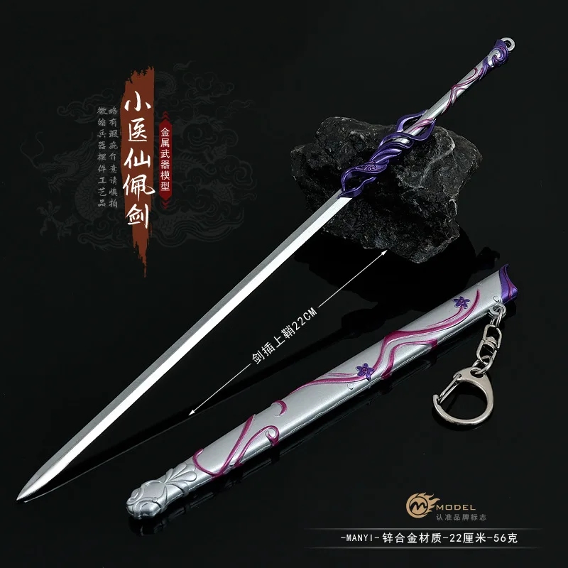 Chaveiro de Espada de Fada Pequena de 22cm Break the Sky, Item de Coleção, Modelo de Arma, Presente para Meninos, Presente de Festival, Espada de Brinquedo