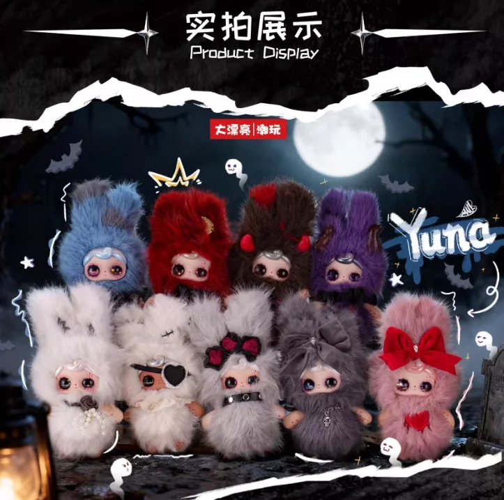 Genuine Cute YUNA Beneath The Nightfall Blind Box Trendy Plush Toy