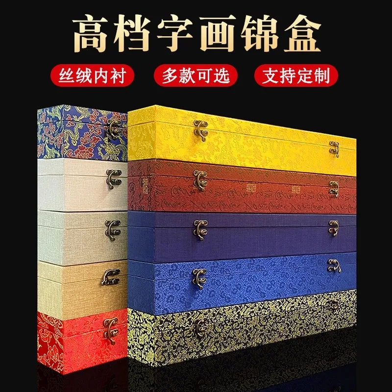 Antique Style Traditional Chinese Brocade Box for Scrolls, Rectangle Calligraphy Painting Storage & Gift Case