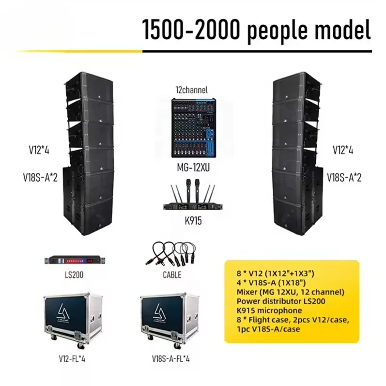 Bidirectional Line Array Loudspeaker System Stage Equipment System