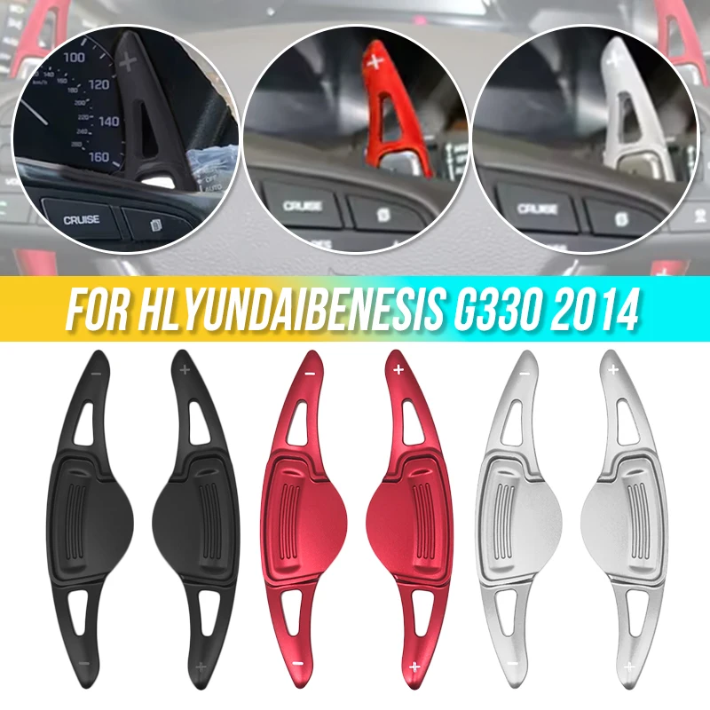 

Алюминиевые подрулевые лепестки переключения передач для Hyundai Genesis Sedan 2015-2016 G80 15-19/Hyundai Genesis G330 2014