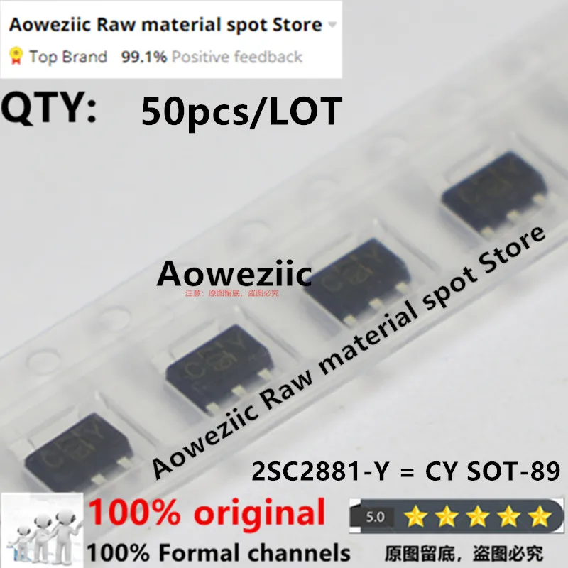 Aoweziic 100% جديد المستوردة الأصلي 2SA1201-Y 2SA1201Y 2SA1201 DY 2SC2881-Y 2SC2881Y 2SC2881 CY SOT-89 PNP السلطة الترانزستور