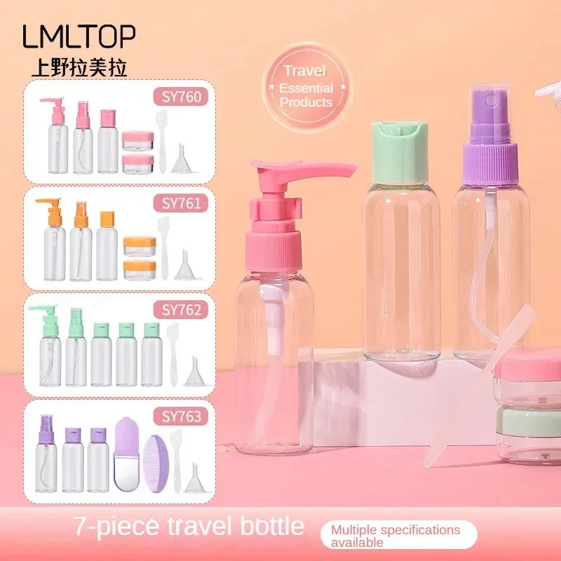 7-piece Travel Set Cosmetics Multiple Colors to Choose From Pepper Spray Bottles Shampoo and Shower Gel Refill Bottle for You