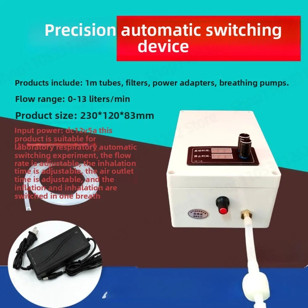 Automatic Breathing Switching Device Intermittent Cycle Pump Inflation Suction Switching for Laboratory