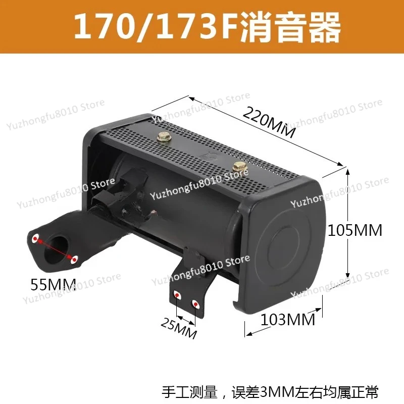 قاطع الطريق ملحقات مولد المزارع الصغير 173 178 186 188 192F ماسورة العادم #6