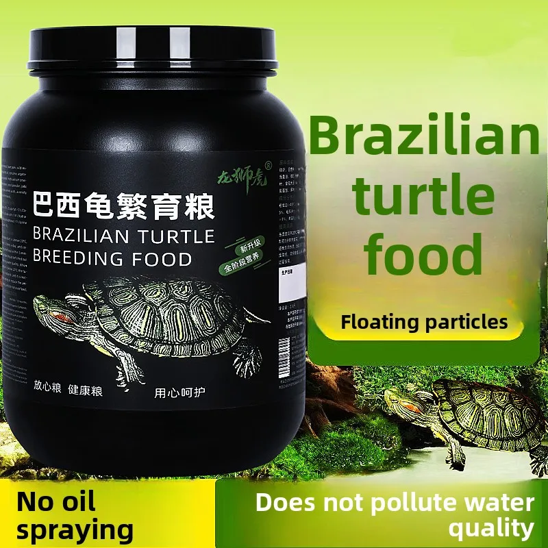 

LONGSHIHU Red-Eared Slider Turtle Food - Special Small Pellets for Juvenile&Adult Trachemys scripta - Complete Nutrition Formula