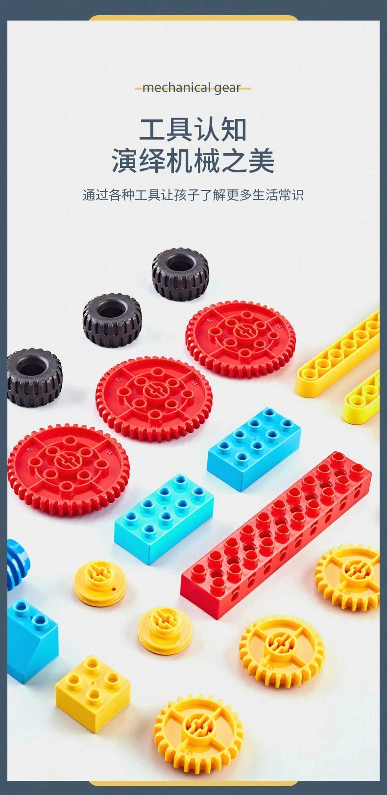 Brand Building Blocks Large Particle 9656 Set Gear Power School Institution Education Enlightenment Children's Toys