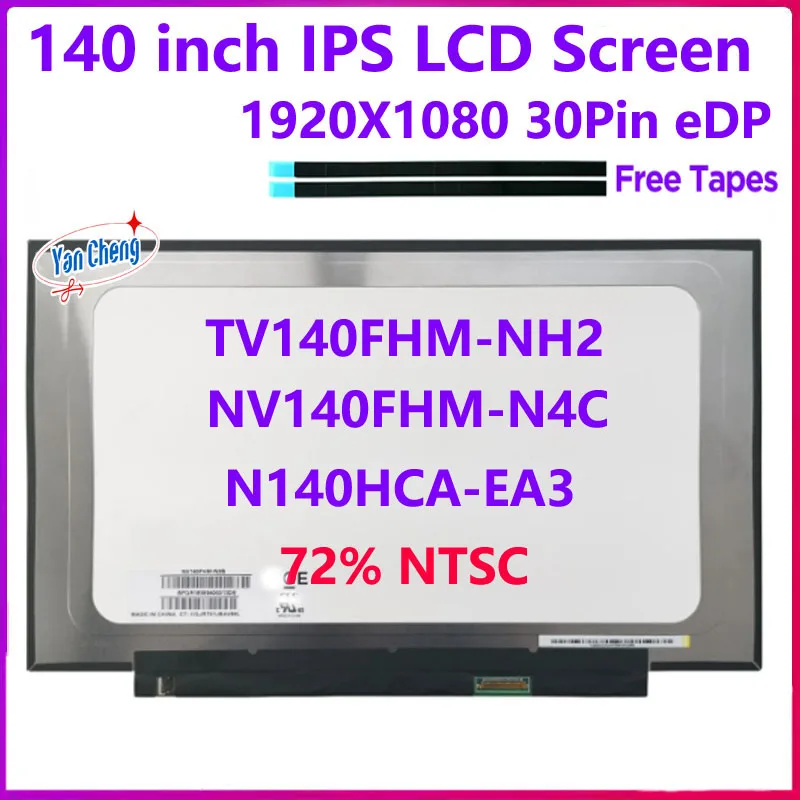 

14 Inch Laptop LCD Screen TV140FHM-NH2 NV140FHM-N4C N140HCA-EA3 Replacement Display Panel 72% NTSC 1920x1080 eDP 30 Pins