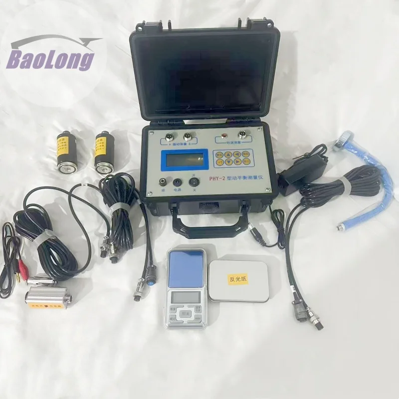 

PHY-2 Dynamic Balancer on-site Balancing Tool for Spindle Fan Impeller Rotation Single-sided Double-sided Vibration Source