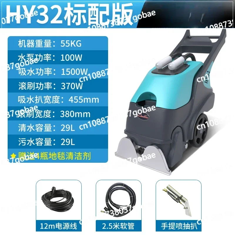 LMM Multi-Function Three-in-One Hotel Commercial Fabric Sofa Curtain Cleaning Machine