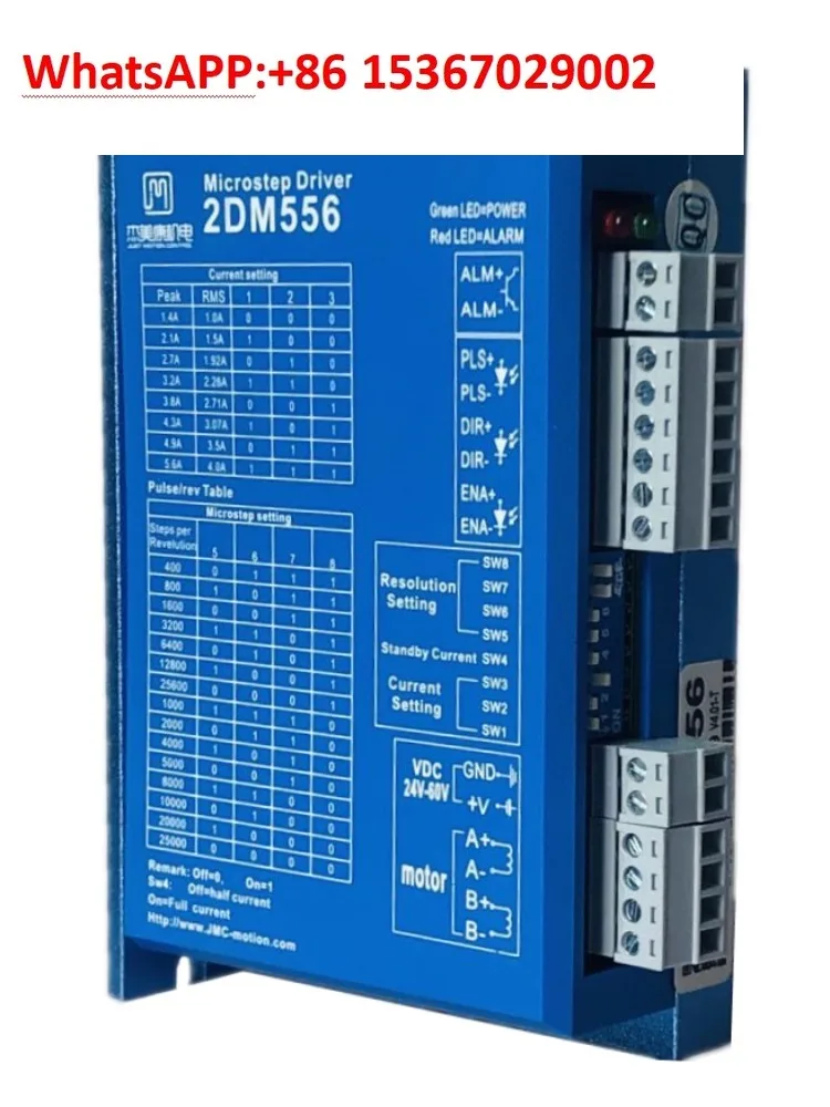 

2DM556 Jiemeikang 57 Two-phase stepper motor driver 24V DC brake motor controller 5.6A