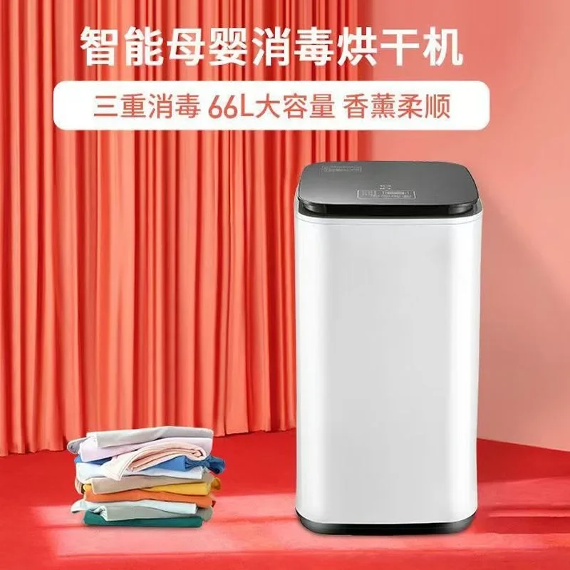 Clothes dryer, smart clothes, smaller dryer.