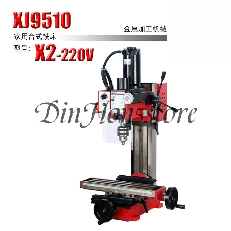 suitable for X2/220V miniature drilling and milling machine, vertical miniature milling machine, multifunctional drilling