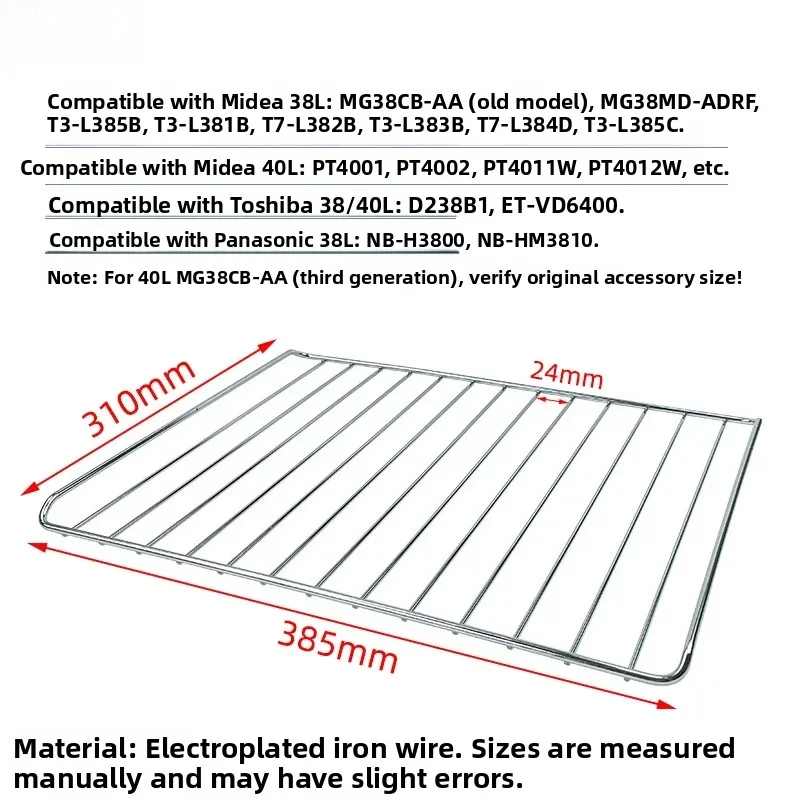 385*310mm