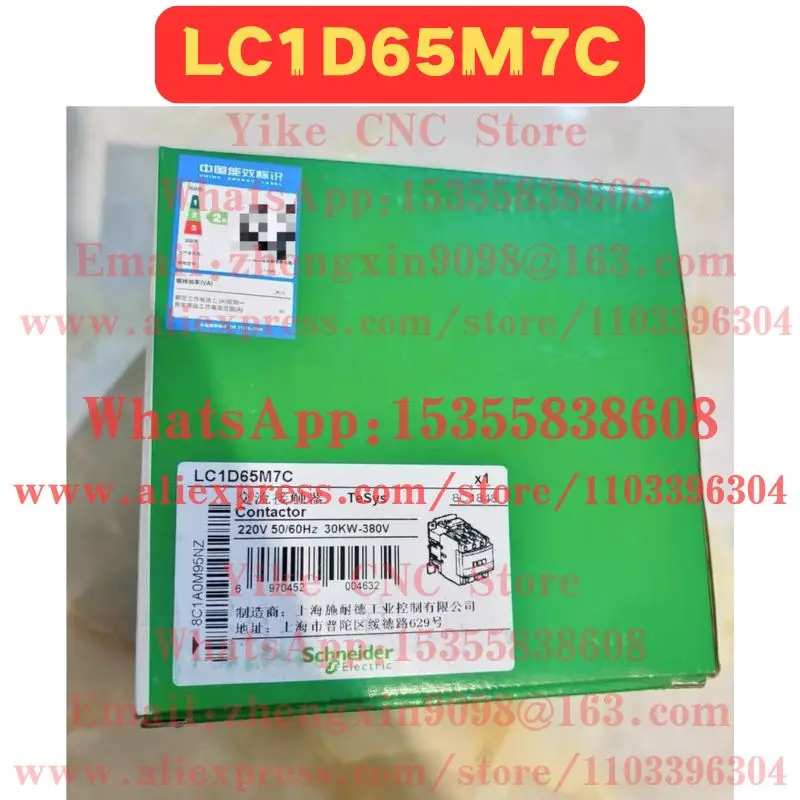 

Brand New And Original LC1D65M7C Contactor