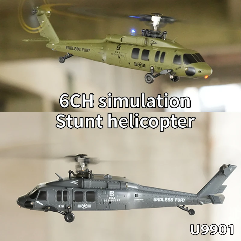 

JJRC-U9901 Новый шестиканальный имитационный бесщеточный вертолет с оптическим потоком, позиционирование перевернутого вертолета в один клик, модель игрушки