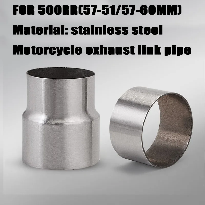 Suitable for ZXMOTO500 500RR (57-51/57-60mm) motorcycle exhaust pipe stainless steel connecting pipe adapter