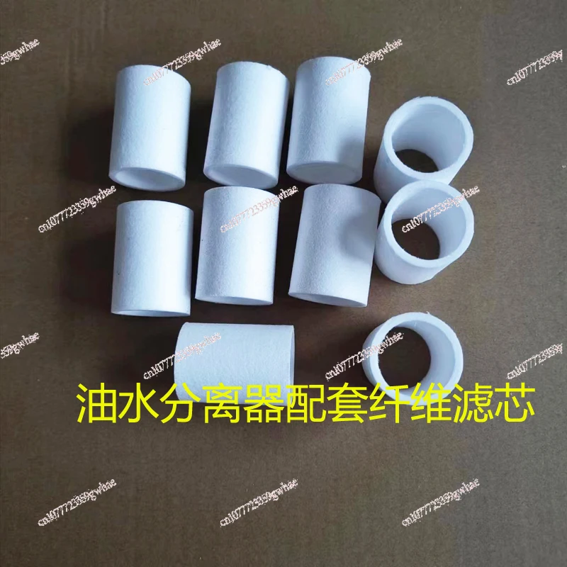 MQW-50A50B Exhaust Gas Analyzer Oil-water Separator Water Removal Filter