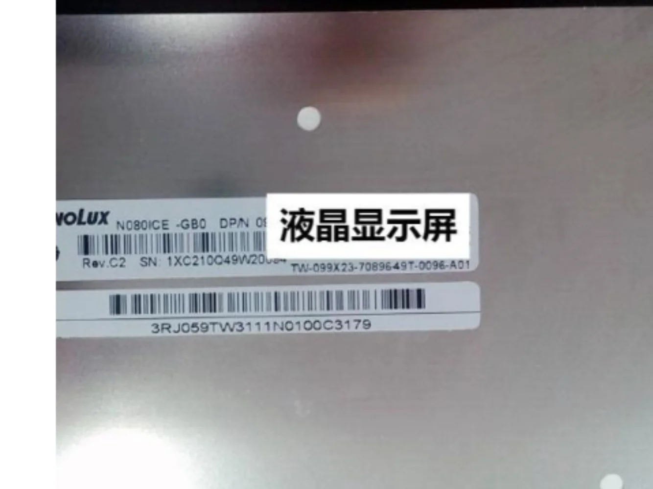 

N080ICE-GB0 Rev.C2 LCD display screen