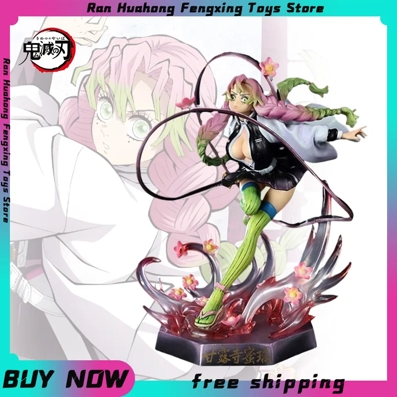 Demon Slayer 22cm Figure Kanroji Mitsuri Anime Kimetsu No Yaiba Figure Shinobu Action Figure Kamado Nezuko Sexytoys Gift