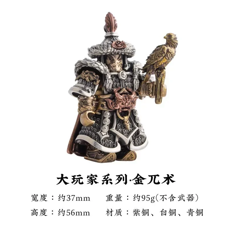 Jinwuzhu الحلي الجنود قطع اليد نموذج معدني كبير لاعب سلسلة Wenchuang سونغ سلالة أرقام يدوية الصنع