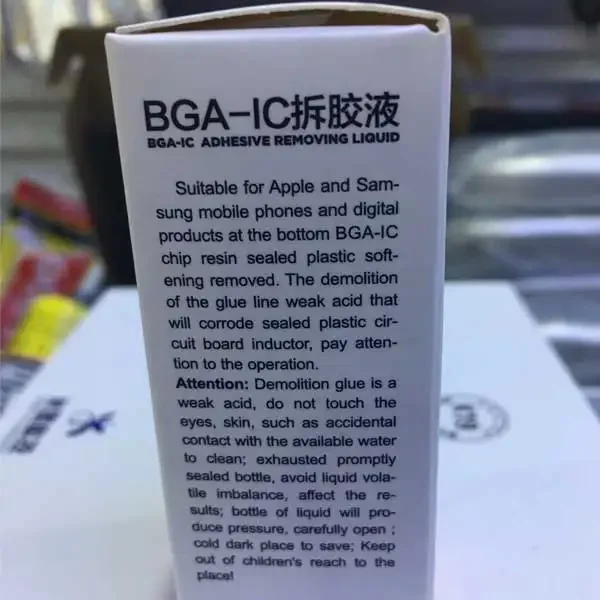 Kaisi BGA IC-1 флакон, эпоксидный клей для удаления клея, для Мобильный телефон, процессор, чистящее средство для чипов, 20 мл, ремонт, удаление жидкости