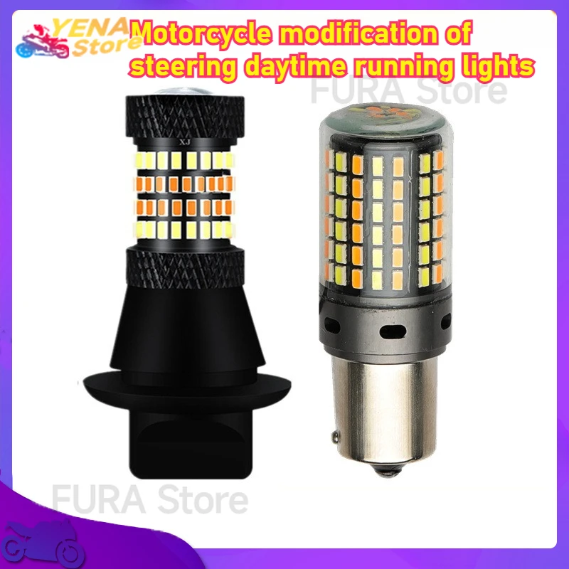 

Suitable for the UU Ghost Fire scooter UY Split 125 motorcycle, the on-board daytime running light signal light 12V 21W