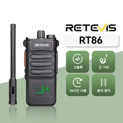 Retevis RT86 Walkie Talkie Radio bidireccional profesional Walkie Talkie de largo alcance Radio de comunicación para negocios al aire libre