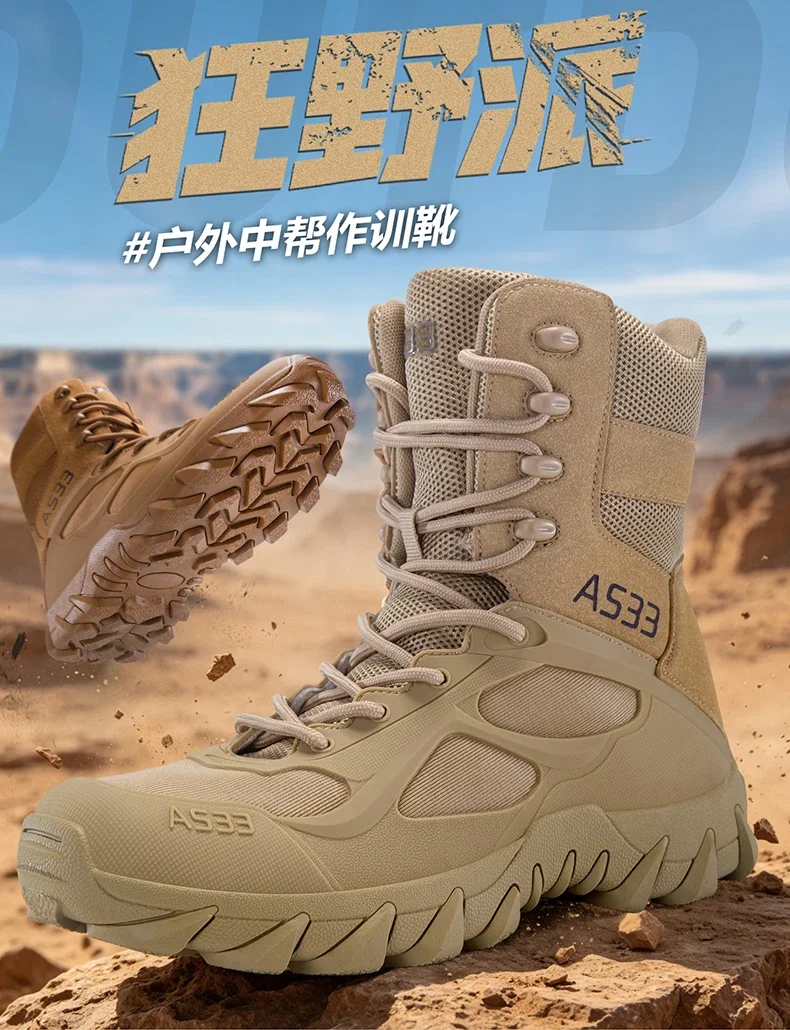 Herren Neue Armee-Stiefel Outdoor Wasserdichte Ultraleichte Arbeits-Taktische Stiefel Schnür-Camping-Stiefel Rutschfeste Hochwertige Wüstenstiefel – Detail 4