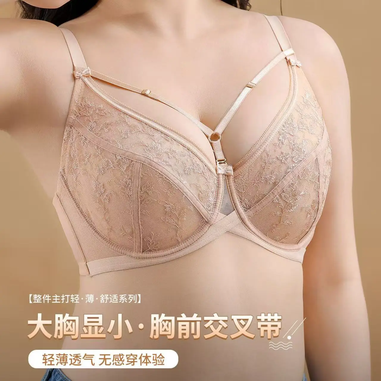 

Extra-thin breathable sexy back lace plus-size full-cup soft underwire lingerie for women to reduce breast fat