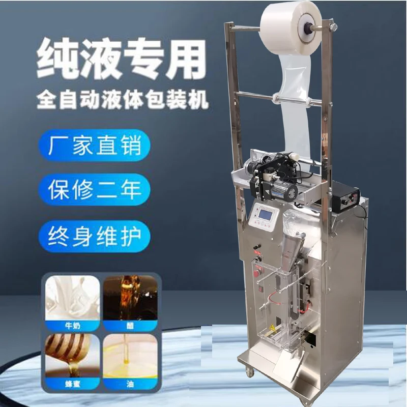 Electric Liquid Packaging Machine Ice Bag Machine