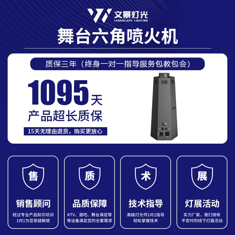 Stage DMX512 Real Flame Effect Fire Sprayer Performance Bar Wedding Hexagonal Flame Machine Equipment