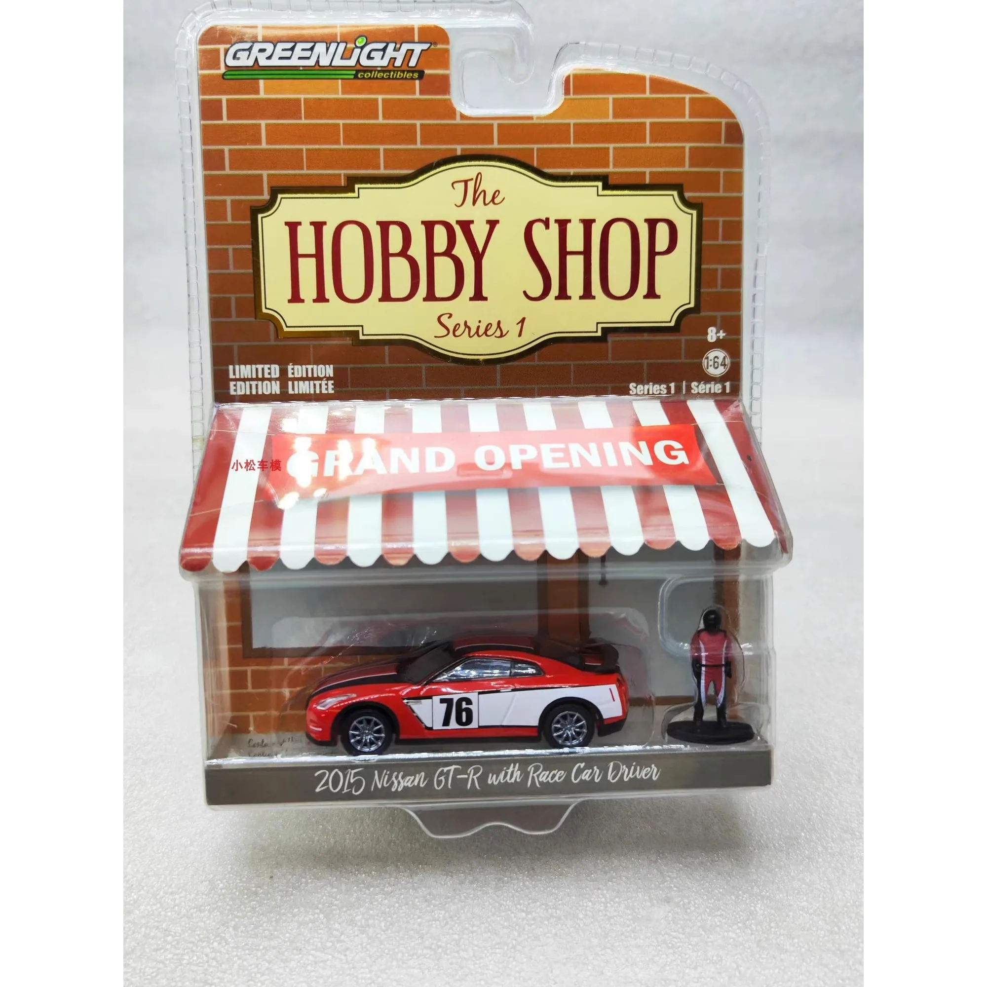 

1: 64 Hobbies Store Series 1-2015 Nissan GT-R (R35) and Racing Driver # 76 Advanced Collection Ornament Car Models