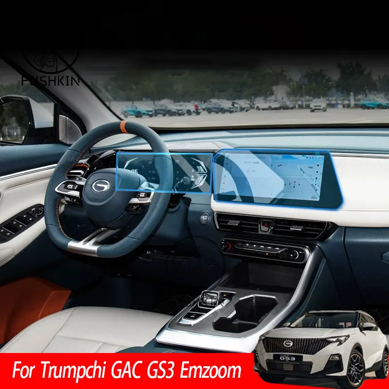

For Trumpchi GAC GS3 Emzoom 2025 Car GPS Navigation Screen Protector Auto Interior Tempered Glass Protective Film Accessories