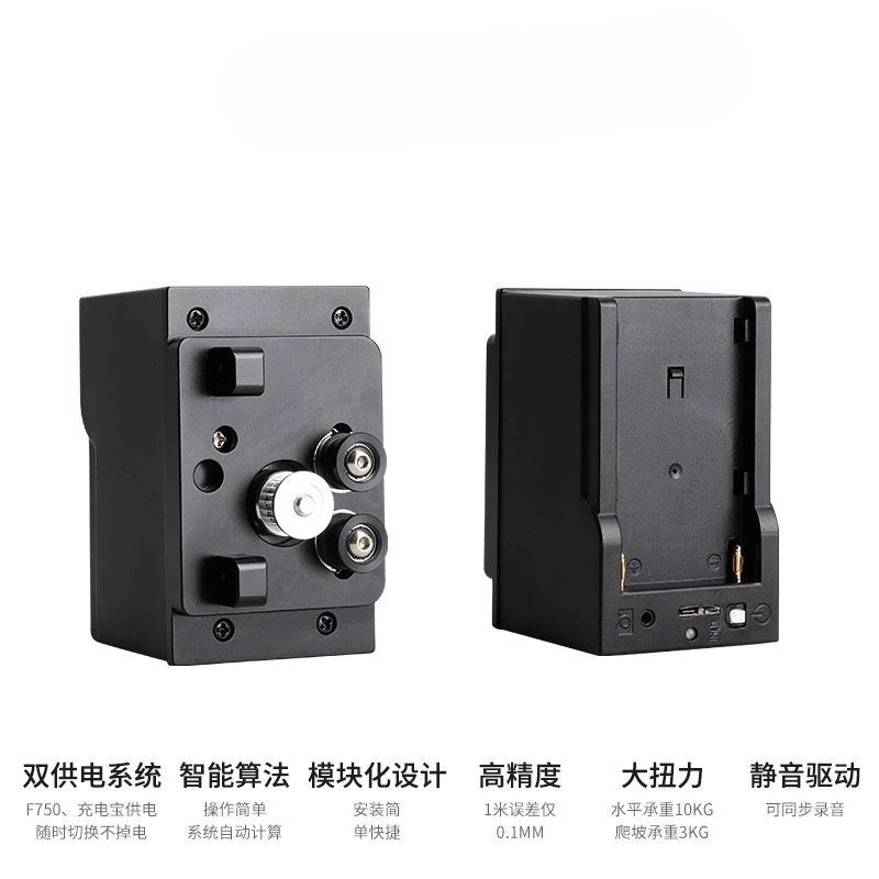 Slide Module SLR-Kamera Fotografie für Mobiltelefone