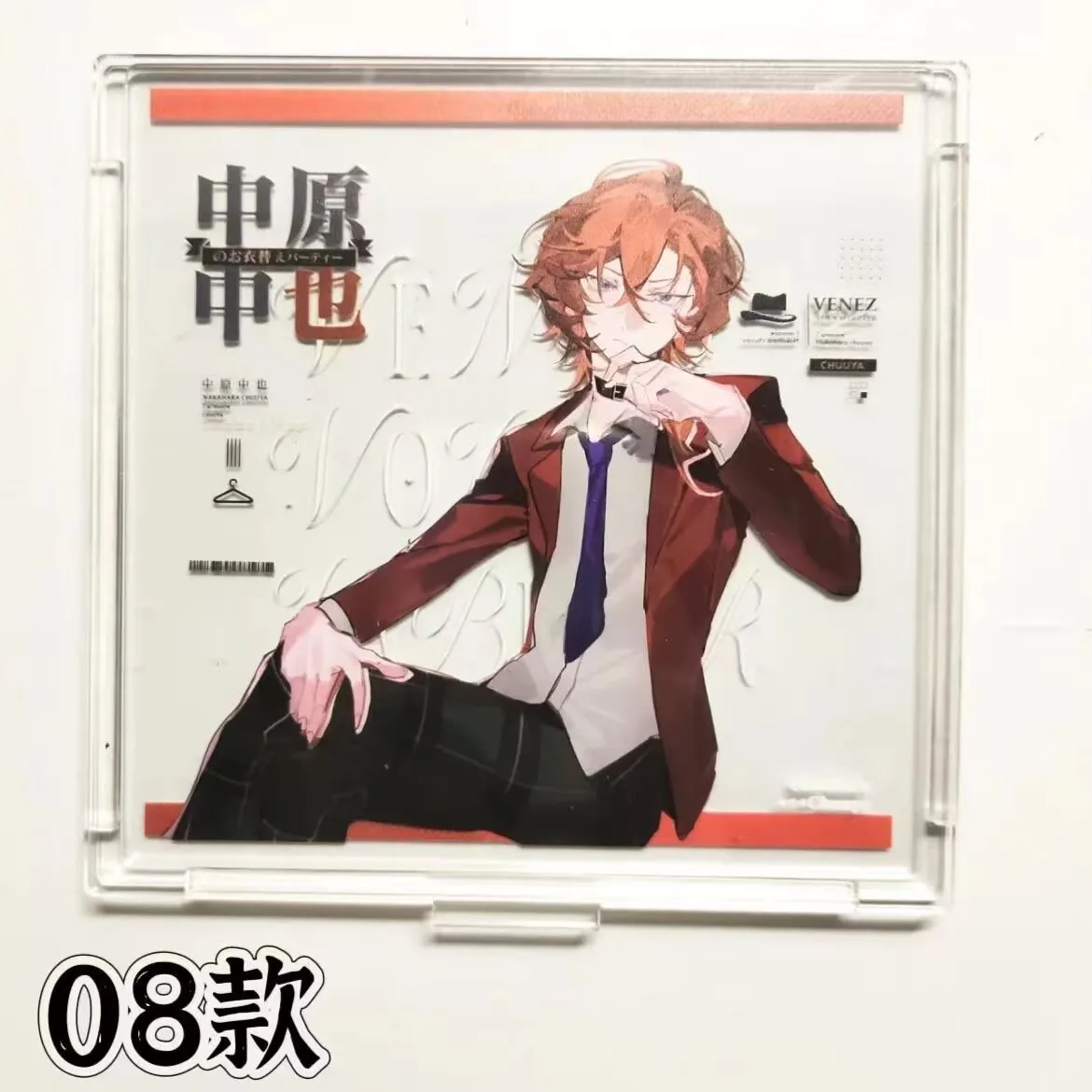 アニメグッズ「文豪ストレイドッグス」シリーズのアクリルスタンディ、友達や親友に贈ります。