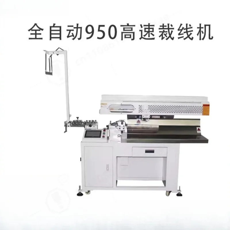 High Speed Automatic Wire Stripper Cutter Intelligent Harness Processing Computer Wire Cutting Peeling Machine