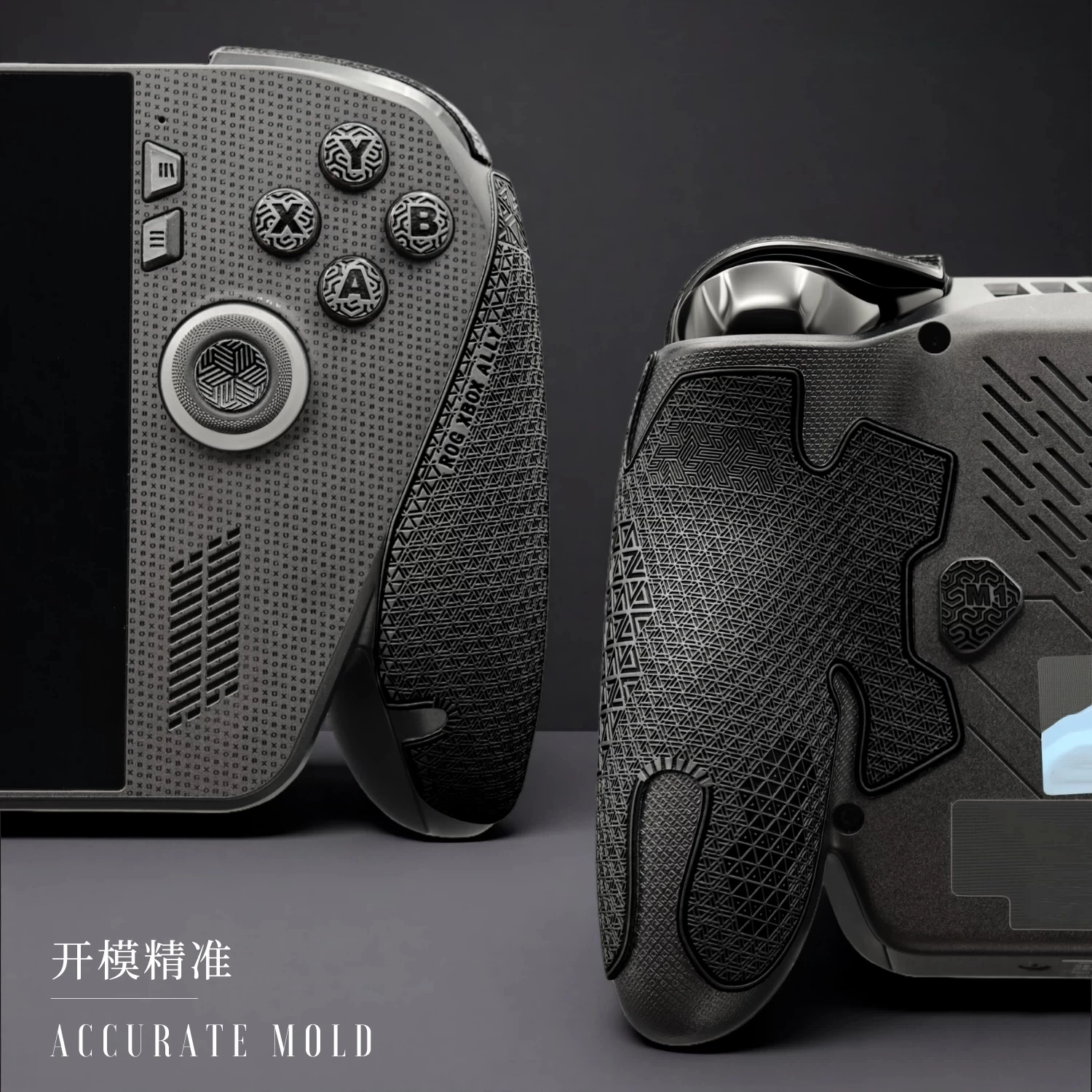 Applicable ROG XBOX ALLY X anti-skid sticker delicate texture machine skin feel button sticker grip anti-skid