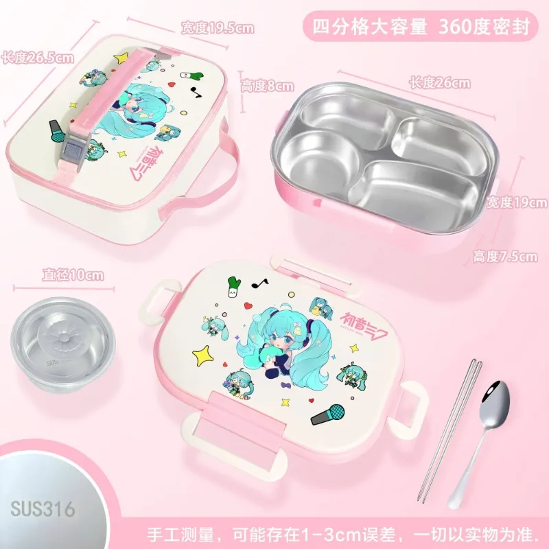 

New Hatsune Miku anime kawaii lunch box stainless steel student lunch cute cartoon lunch box large capacity divided lunch box