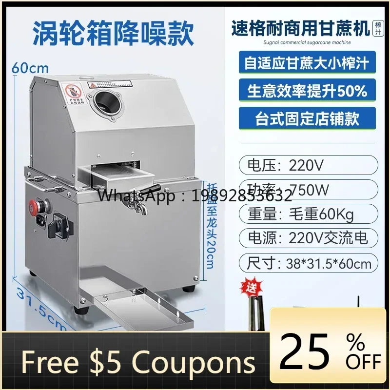 

JSJ sugarcane juicer commercial stall electric automatic sugarcane machine