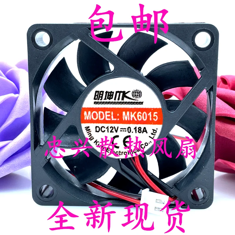 MK6015 Ventola di raffreddamento per server a 2 fili CC 12 V 0,18 A 60 x 60 x 15 mm