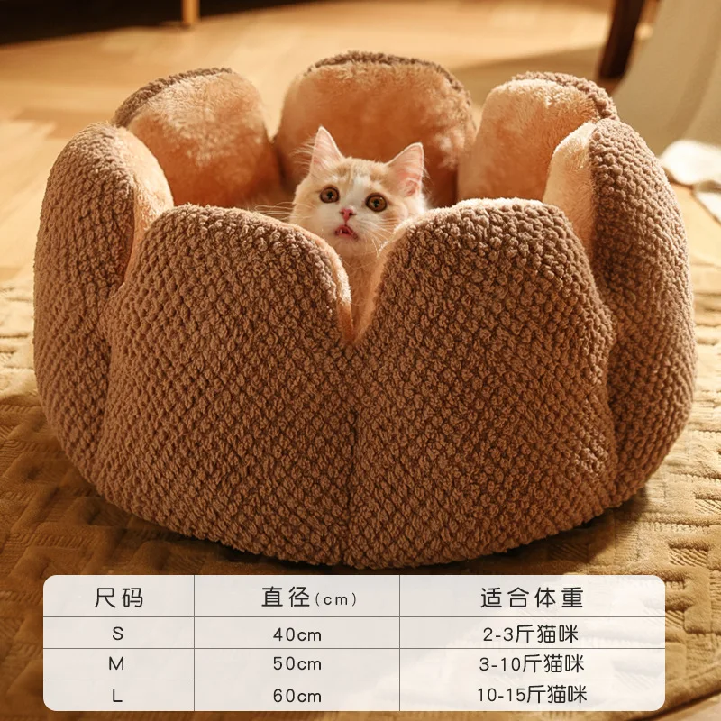 New Cactus Petal Shaped Pet Nests for Winter Warmth Cat Nests for Sleep Soft Dog Nests Dog Pads Pet Supplies